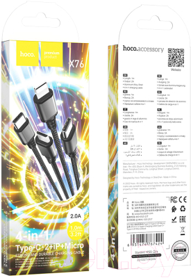 Изображение товара Кабель Hoco X76 4в1 2 Type-C+Lightning+Micro (1м, черный)