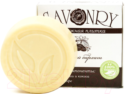 Масло для тела Savonry Плитка массажная Черный бархат (70г)