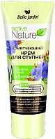 

Крем для ног, Jardin Active Nature Eco смягчающий семена льна+Д пантенол