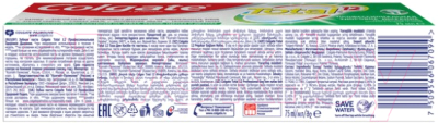 Зубная паста Colgate Total 12 Pro. Здоровое дыхание (75мл)