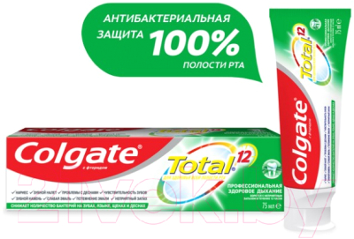 Зубная паста Colgate Total 12 Pro. Здоровое дыхание (75мл)