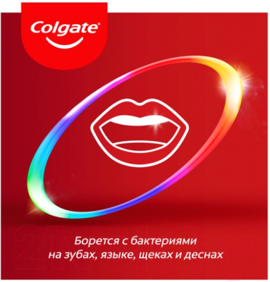 Зубная паста Colgate Total 12 Pro. Здоровое дыхание (75мл)