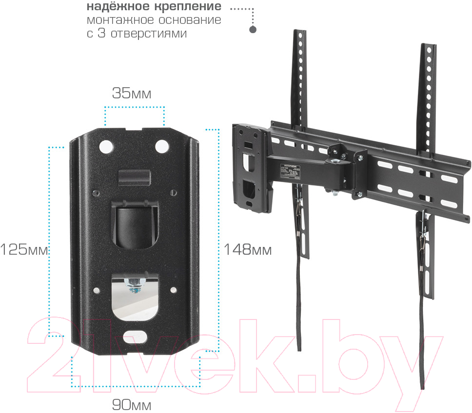 Кронштейн для телевизора ARM Media LCD-413 — фото 4