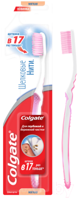 Зубная щетка Colgate SlimSoft шелковые нити