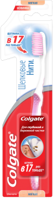 Зубная щетка Colgate SlimSoft шелковые нити