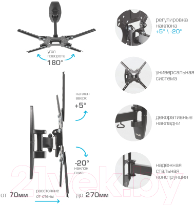 Кронштейн для телевизора VLK Trento-16