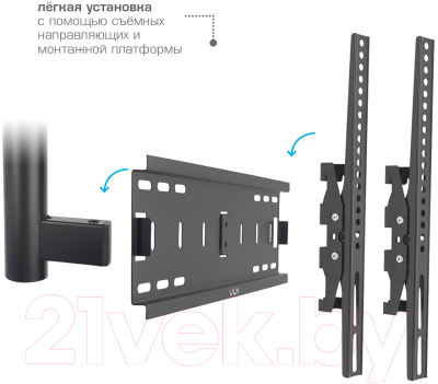 Кронштейн для телевизора VLK Trento-61