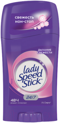 Антиперспирант-стик Lady Speed Stick Дыхание свежеcти 24/7 (45г)