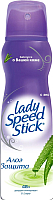 Дезодорант-спрей Lady Speed Stick Алоэ для чувствительной кожи (150мл) - 