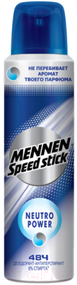 Антиперспирант-спрей Mennen Speed Stick Neutro Power (150мл)