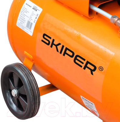 Воздушный компрессор Skiper AR50B
