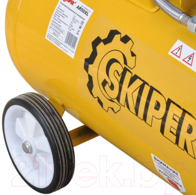 Воздушный компрессор Skiper AR50XL