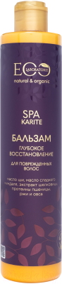 Бальзам для волос Ecological Organic Laboratorie SPA Глубокое восстановление Karite  (350мл)