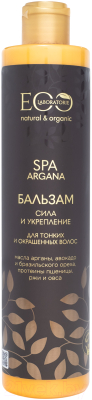 Бальзам для волос Ecological Organic Laboratorie SPA Сила и укрепление Argana  (350мл)