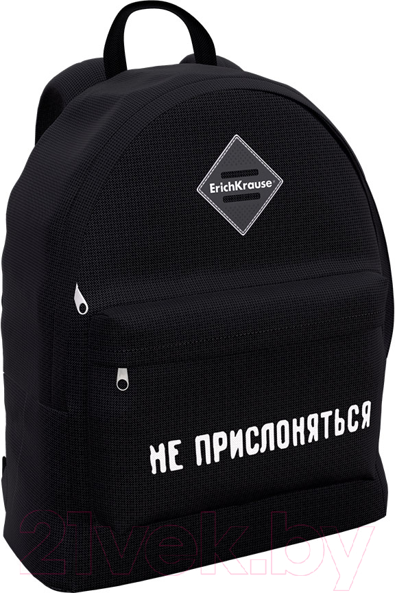 Рюкзак Erich Krause EasyLine 17L Distance / 57648