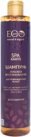 

Шампунь для волос Ecological Organic Laboratorie, SPA Глубокое восстановление Karite