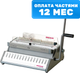Брошюровщик Renz Eco S / 27210020 - 