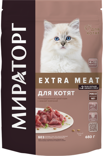 Сухой корм для кошек Мираторг Extra Meat для котят c нежной телятиной / 1010025632 (0.65кг)