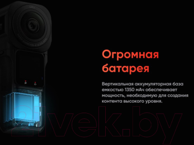 Экшн-камера Insta360 One RS 1 Inch 360