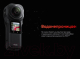 Миниатюра изображения товара Экшн-камера Insta360 One RS 1 Inch 360
