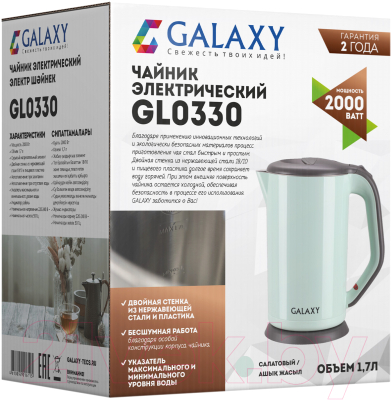 Электрочайник Galaxy GL 0330 (салатовый)