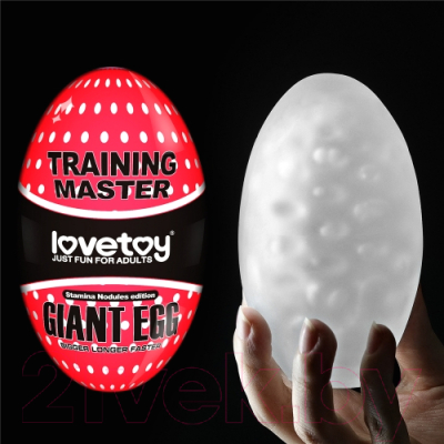 Мастурбатор для пениса LoveToy Giant Egg Stamina Nodules Edition / LV350001