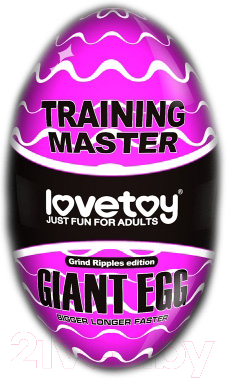 Мастурбатор для пениса LoveToy Giant Egg Grind Ripples Edition / LV350002