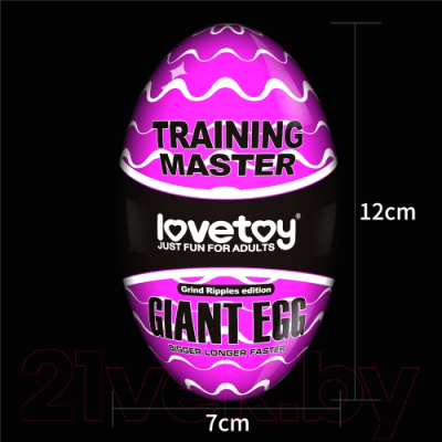 Мастурбатор для пениса LoveToy Giant Egg Grind Ripples Edition / LV350002