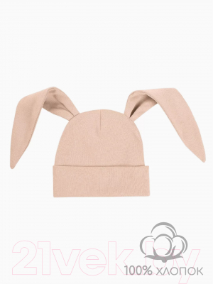 Изображение товара Шапочка для малышей Amarobaby Nature Essence Bunny / AB-OD22-NE16Bu/03-40 (бежевый, р-р 40-42)