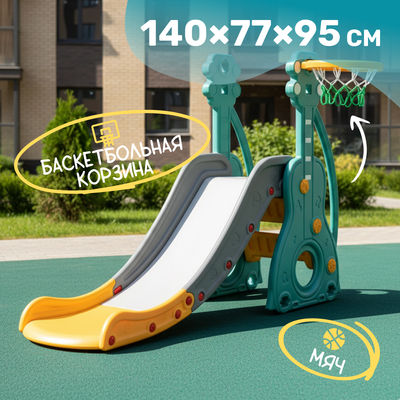 

Горка, Гитара WJ-A10042