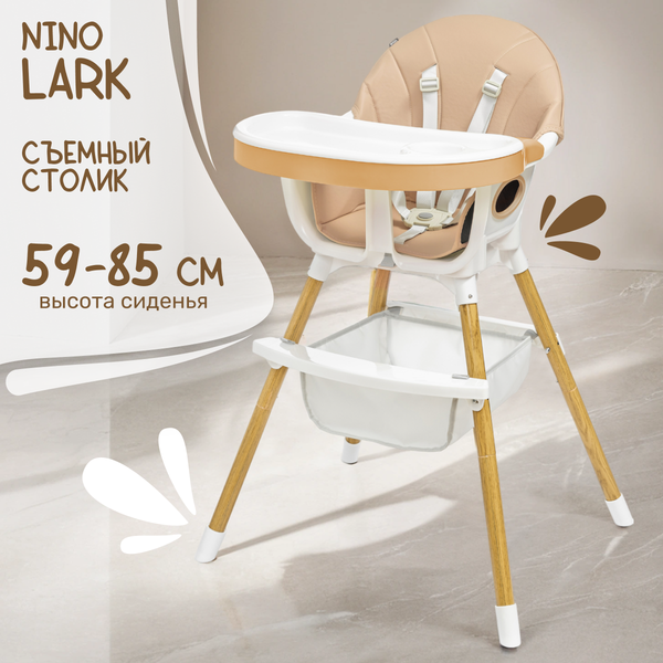 Стульчик для кормления NINO Lark