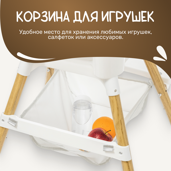 Купить Стульчик для кормления NINO Lark  