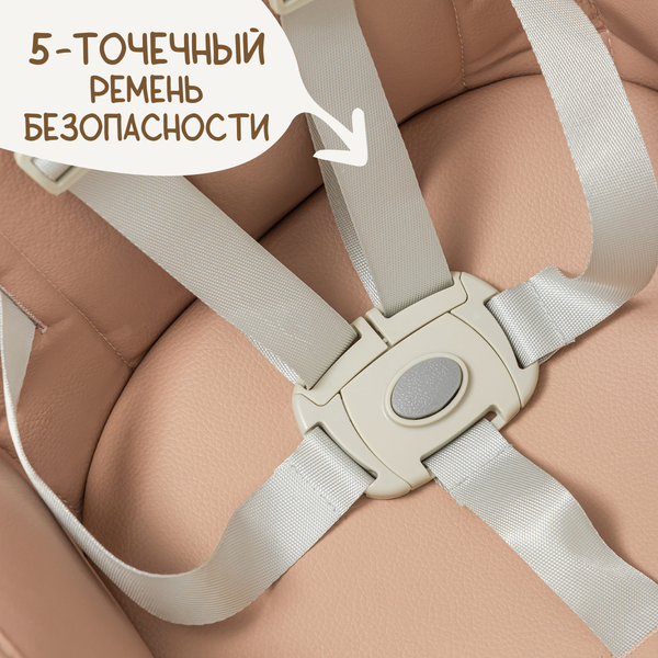 Купить Стульчик для кормления NINO Lark  
