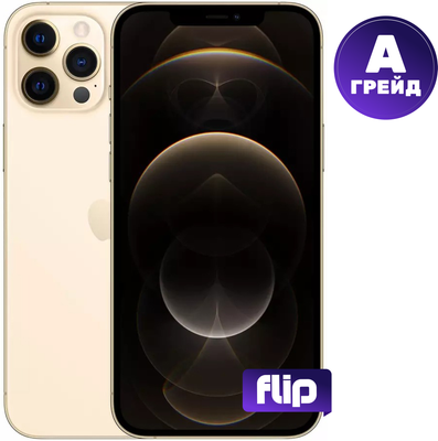 Смартфон восстановленный Apple iPhone 12 Pro Max 128GB Flip Грейд A (золото) - 