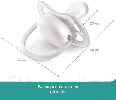 Набор пустышек Philips AVENT AVENT Ultra Air / SCF085/15 (2шт)