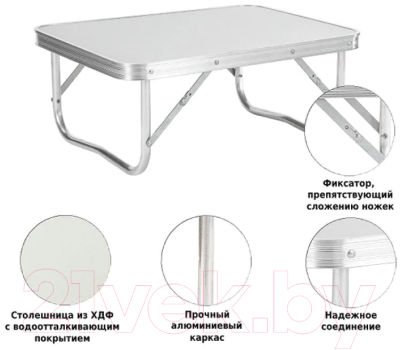 Стол складной Green Glade Р209