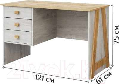 Письменный стол Мебель-КМК Скандинавия 0905.20 3Я (бетон светлый/дуб наварра)