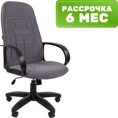 Кресло офисное Chairman 727