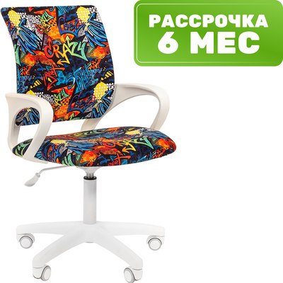 Купить Кресло детское Chairman Kids 103 LT  