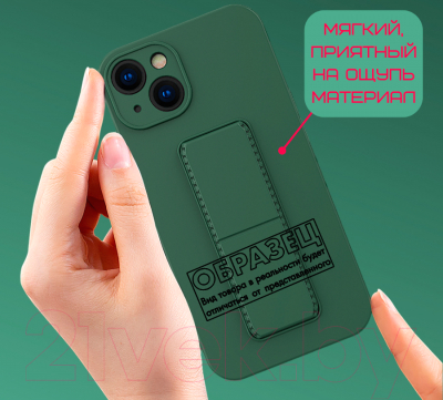 Изображение товара Чехол-накладка Bingo Stand для iPhone 13 (красный)