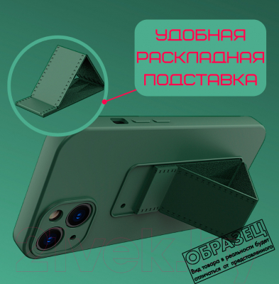 Изображение товара Чехол-накладка Bingo Stand для iPhone 13 (красный)