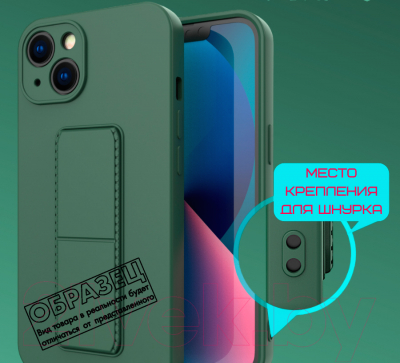 Изображение товара Чехол-накладка Bingo Stand для iPhone 13 (красный)