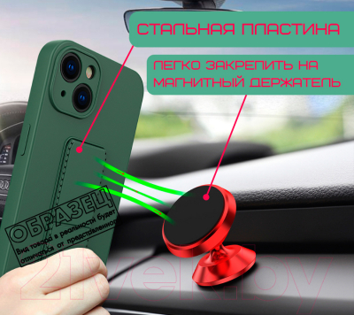 Изображение товара Чехол-накладка Bingo Stand для iPhone 13 (красный)