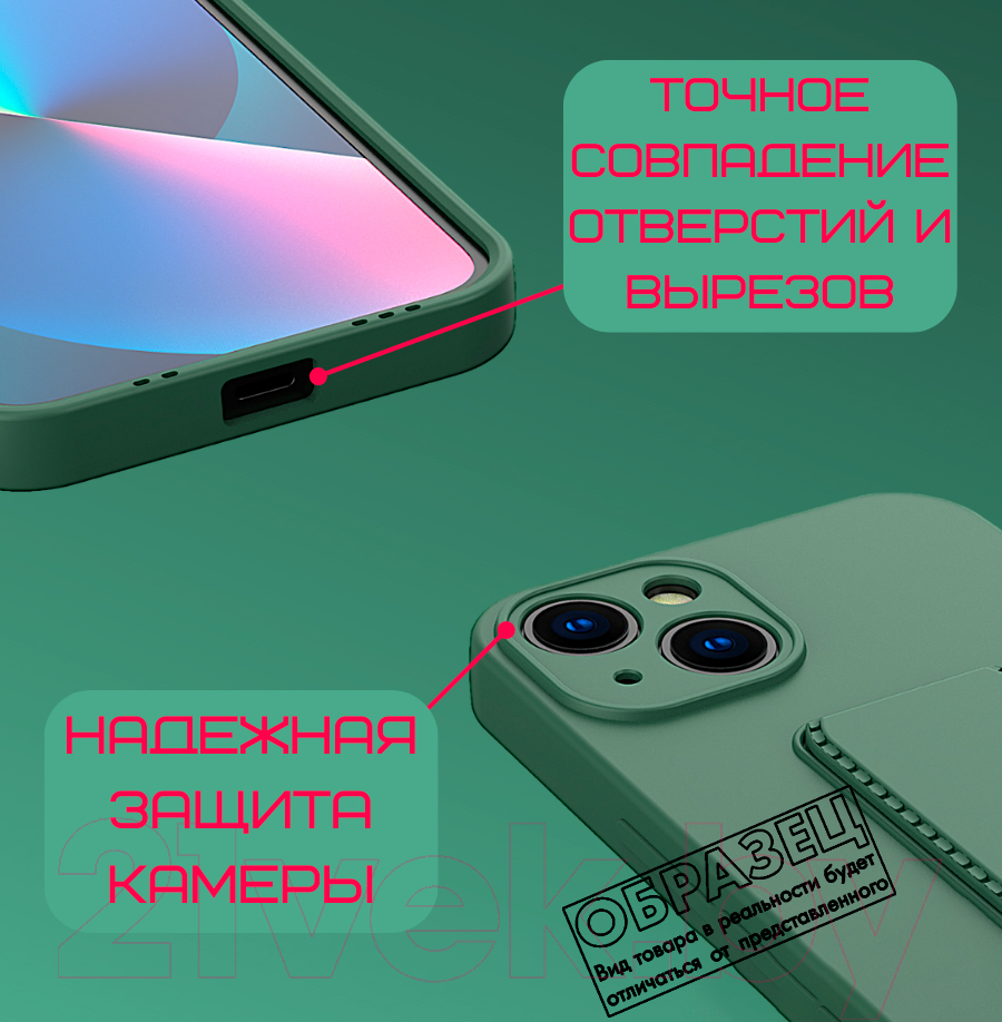 Чехол-накладка Bingo Stand для iPhone 13 (желтый) — фото 4