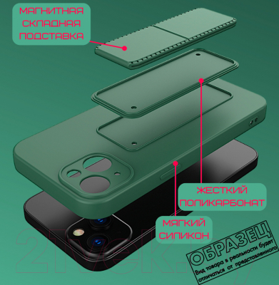 Изображение товара Чехол-накладка Bingo Stand для iPhone 13 Pro (красный)