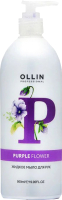 Мыло жидкое Ollin Professional Purple Flower (500мл) - 
