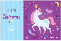 

Альбом для рисования ArtSpace, Рисунки. Believe in unicorn / А24_36010