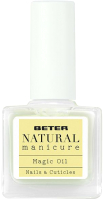 

Масло для кутикулы Beter, Natural Manicure Aceite Hidratante Увлажняющее и питательное