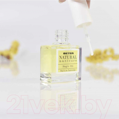 Изображение товара Масло для кутикулы Beter Natural Manicure Aceite Hidratante Увлажняющее и питательное (10мл)
