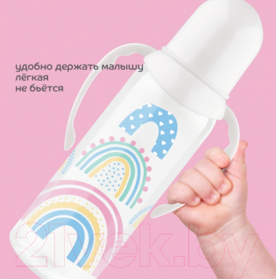 Бутылочка для кормления Lubby Just / 15200/12 (250мл)